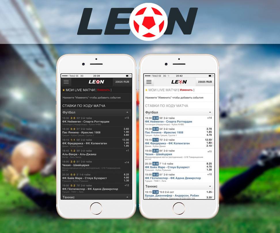 Как установить мобильное приложение БК Леон для Android